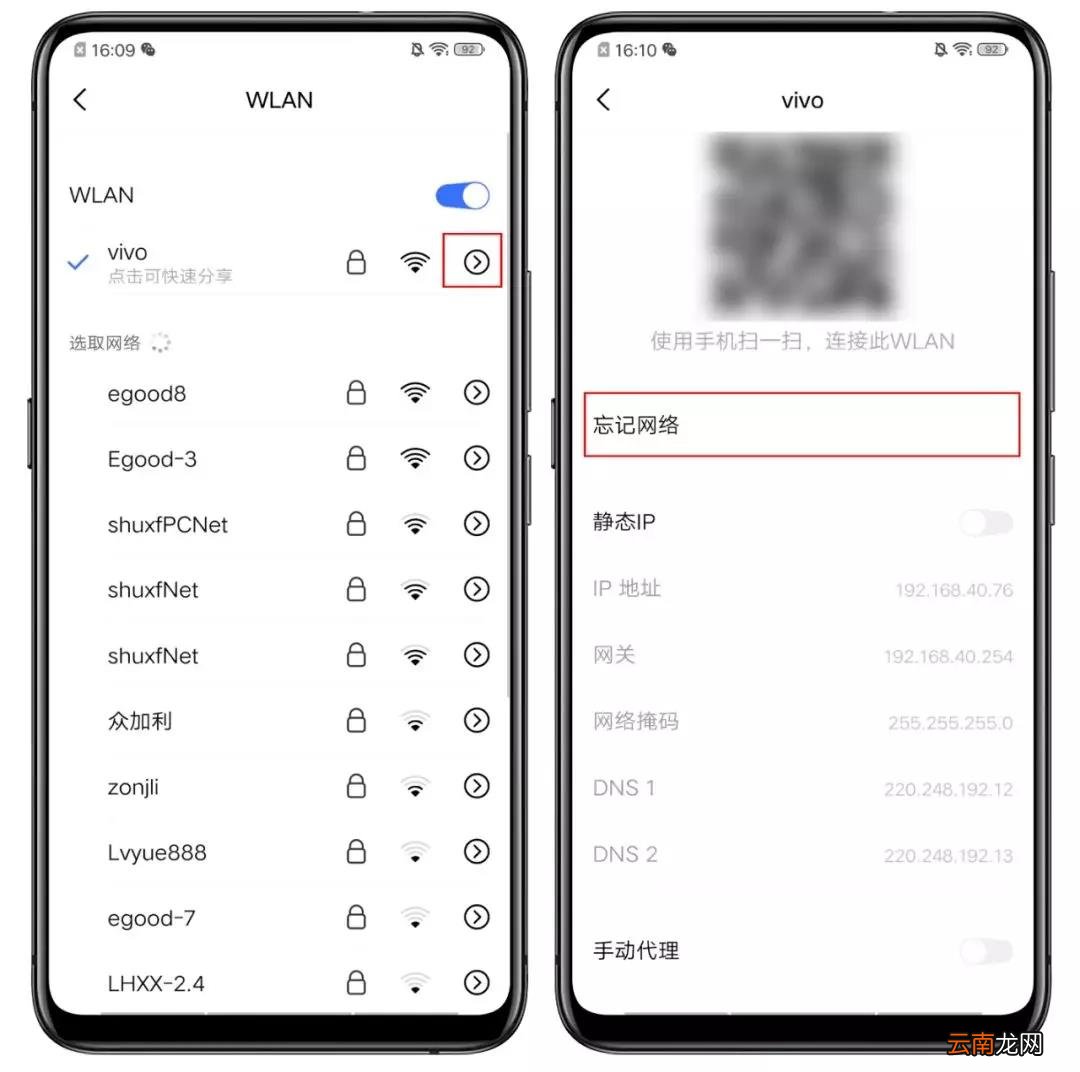 路由器忘了密码怎么重置 路由器如何设置无线WiFi密码
