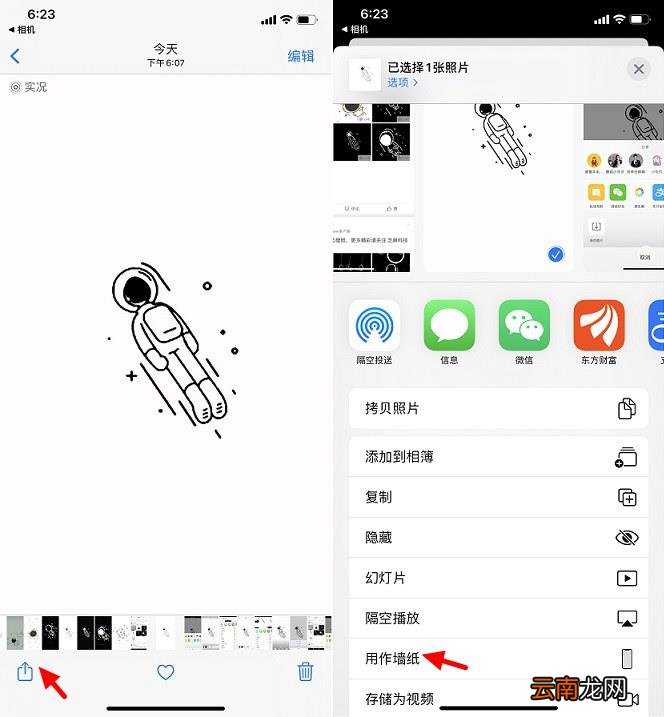 动态壁纸与设置教程 苹果动态壁纸怎么设置
