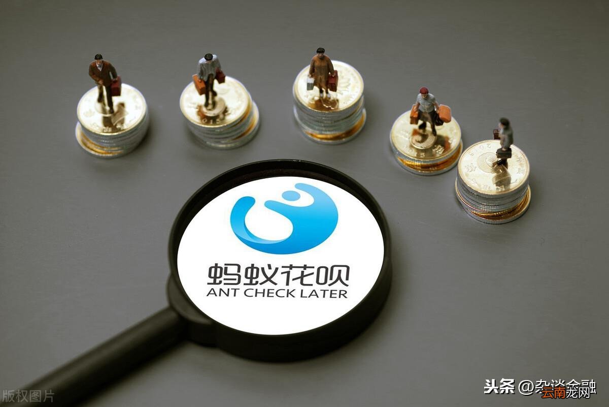 花呗分期可以撤销吗 花呗分期怎么用