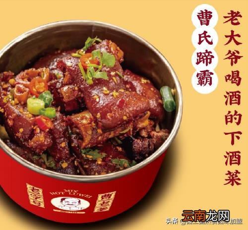 好吃的小吃加盟店有哪些 小吃加盟推荐