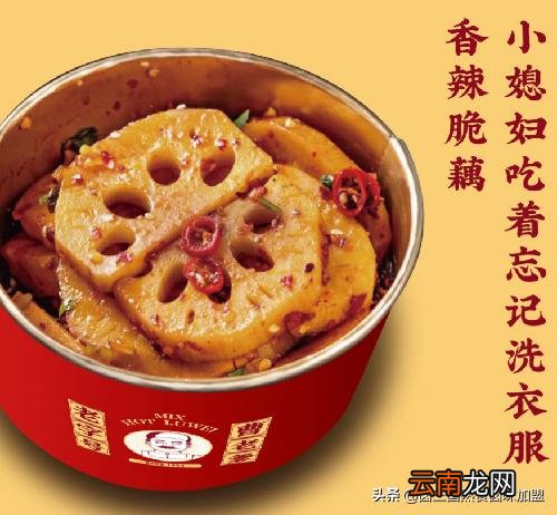 好吃的小吃加盟店有哪些 小吃加盟推荐