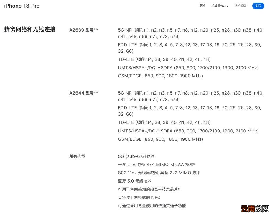 苹果手机一切正常就是收不到短信 苹果手机收不到短信