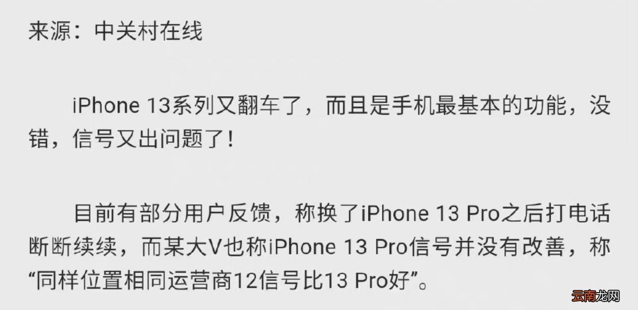 苹果手机一切正常就是收不到短信 苹果手机收不到短信