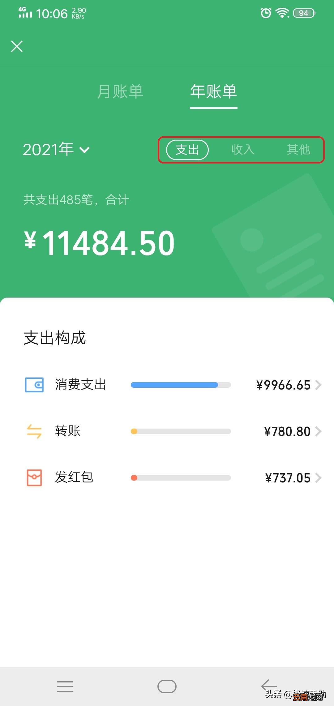 怎么样恢复微信账单明细 微信账单怎么查
