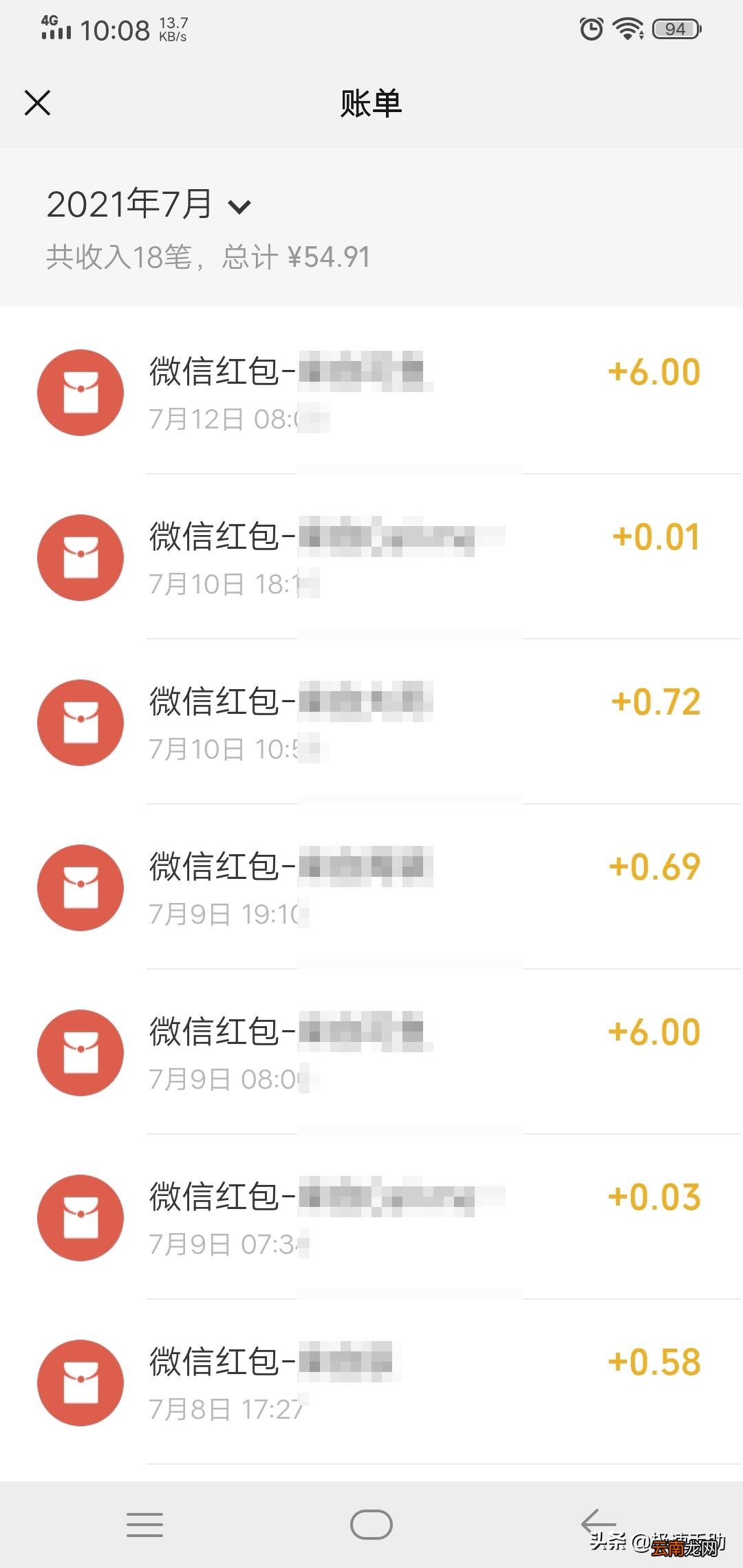 怎么样恢复微信账单明细 微信账单怎么查