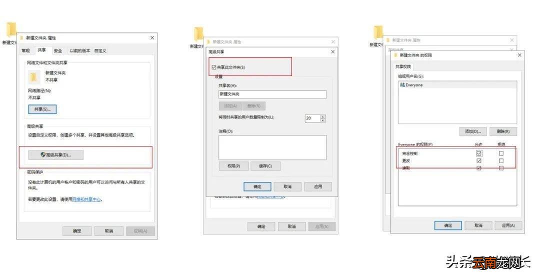 4种常用方法图文教程 iphone照片导入电脑教程