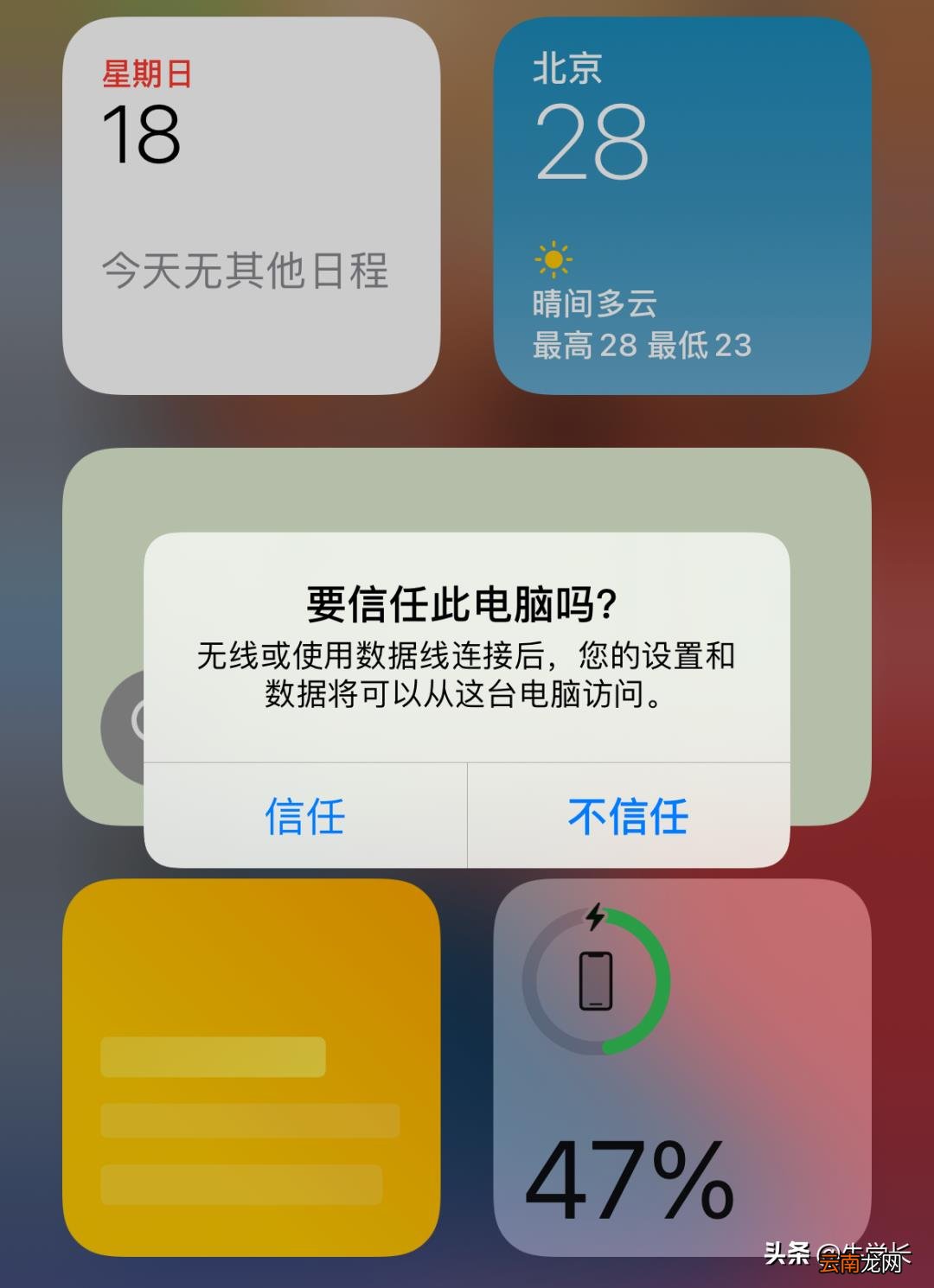 4种常用方法图文教程 iphone照片导入电脑教程