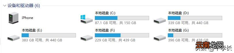 4种常用方法图文教程 iphone照片导入电脑教程