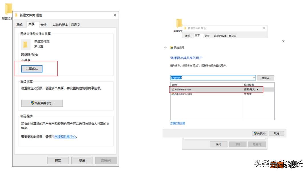 4种常用方法图文教程 iphone照片导入电脑教程