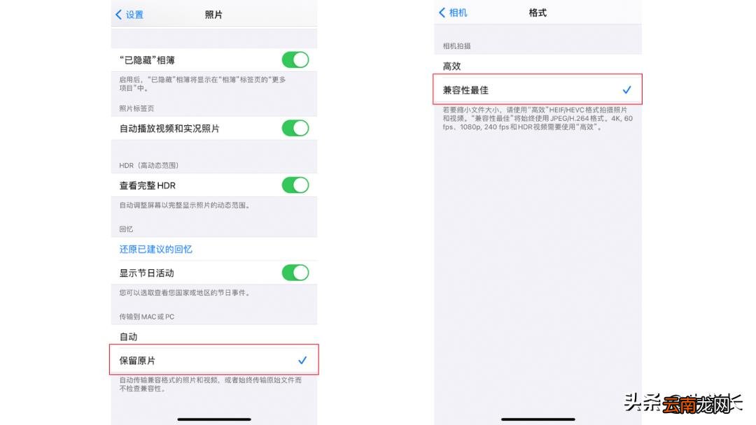 4种常用方法图文教程 iphone照片导入电脑教程