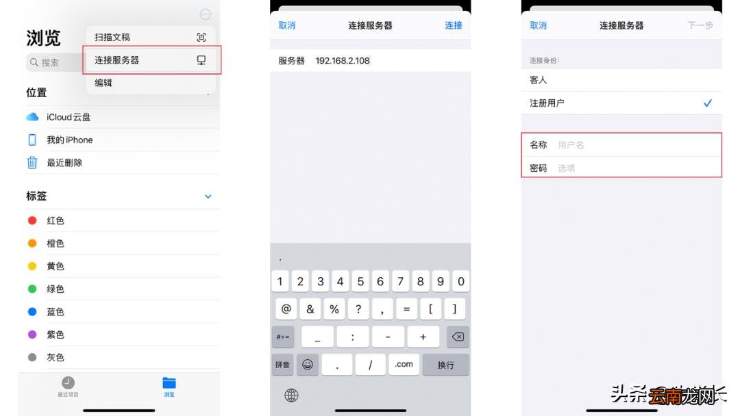 4种常用方法图文教程 iphone照片导入电脑教程