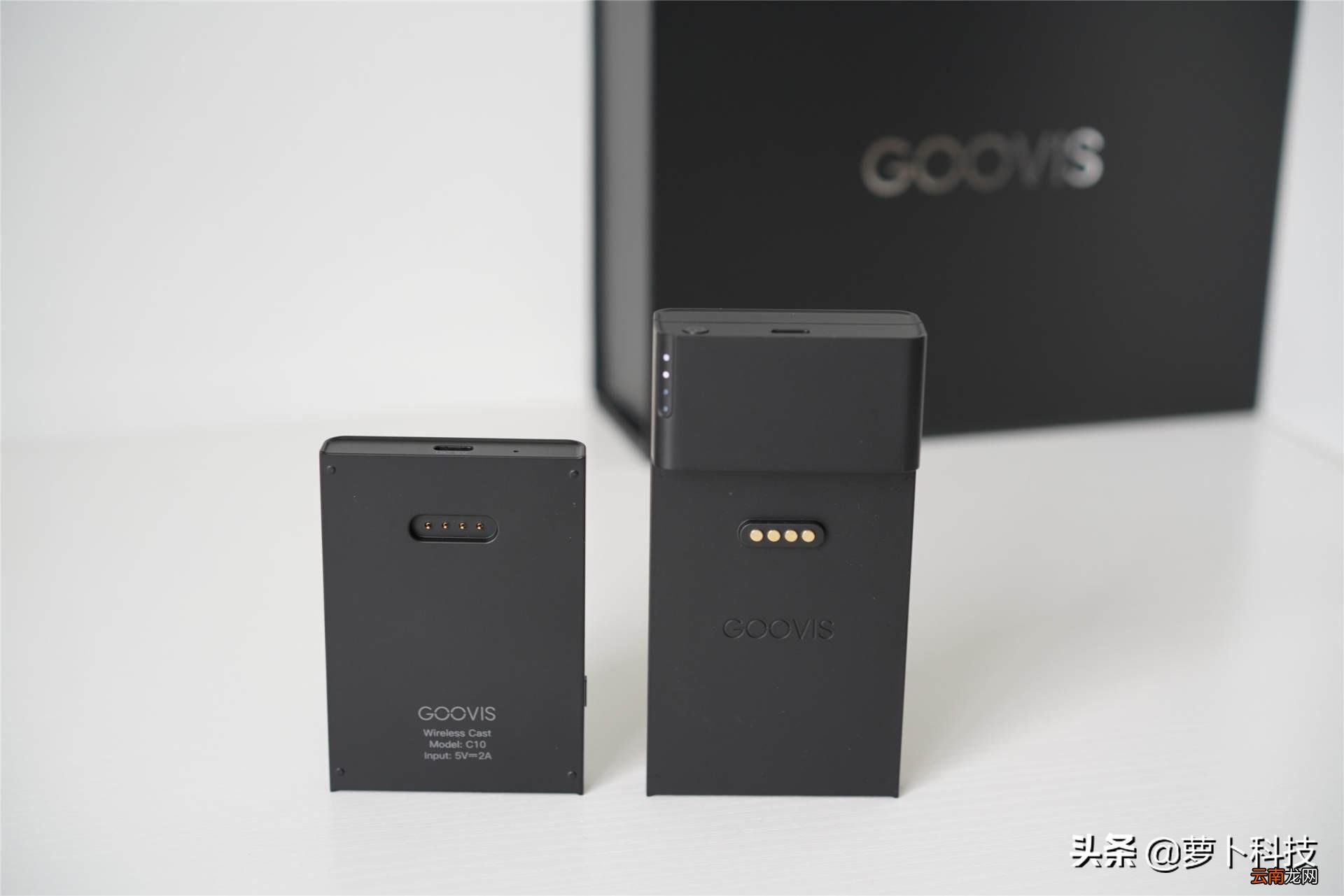 Lite头戴显示器评测 头戴显示器推荐 GOOVIS