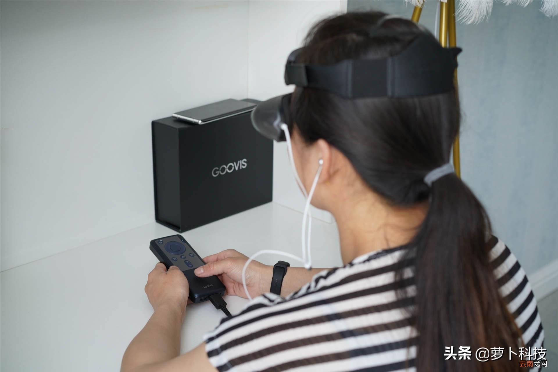 Lite头戴显示器评测 头戴显示器推荐 GOOVIS