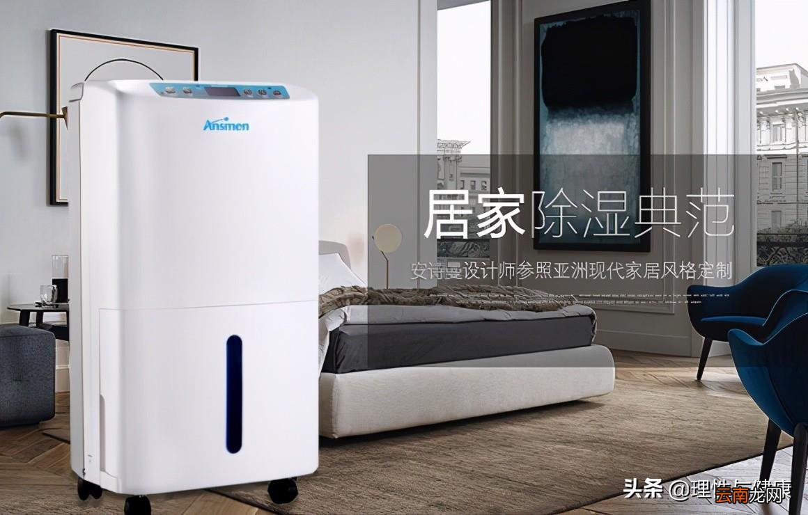 除湿机十大品牌排行榜 亚都除湿机怎么样