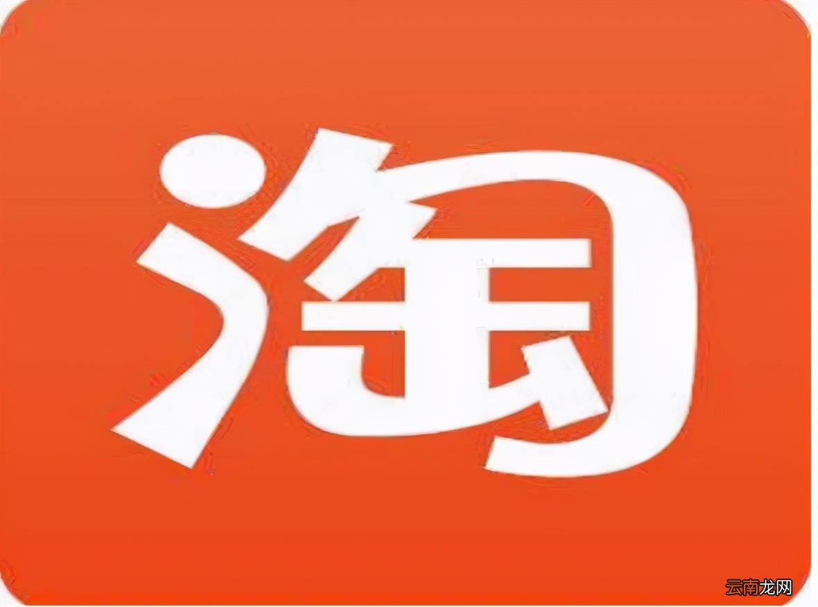 常见网上开店平台有哪些 哪些网站开店