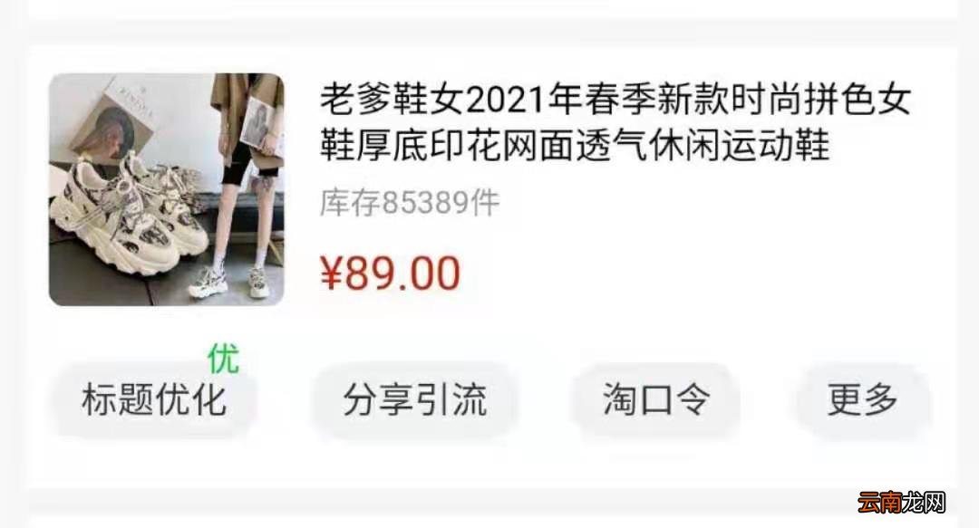 新手开店适合开什么店 网上开店难吗