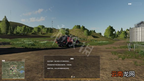 模拟农场19图文攻略+农耕方法+作物保护+施肥方法 游戏介绍