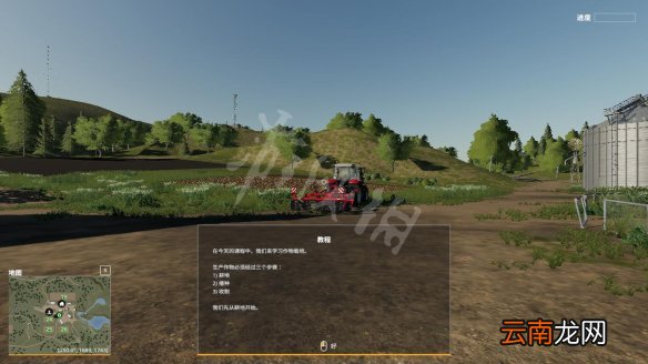 模拟农场19图文攻略+农耕方法+作物保护+施肥方法 游戏介绍