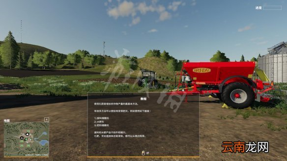 模拟农场19图文攻略+农耕方法+作物保护+施肥方法 游戏介绍