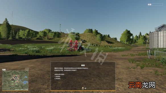 模拟农场19图文攻略+农耕方法+作物保护+施肥方法 游戏介绍