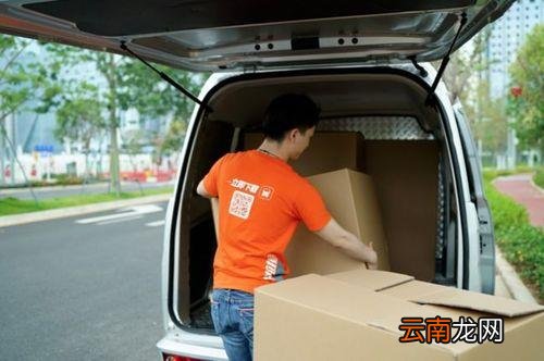 货拉拉一月能赚多少 货拉拉收费标准