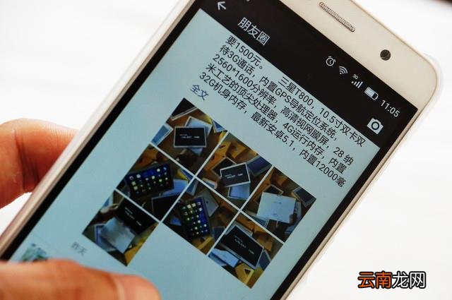 微信怎么推广自己的产品 微信如何推广产品