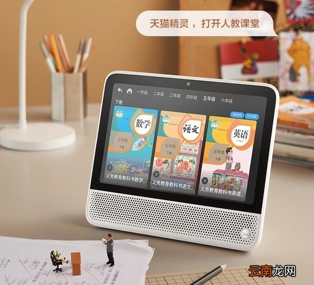天猫精灵有没有必要买 天猫精灵有什么用
