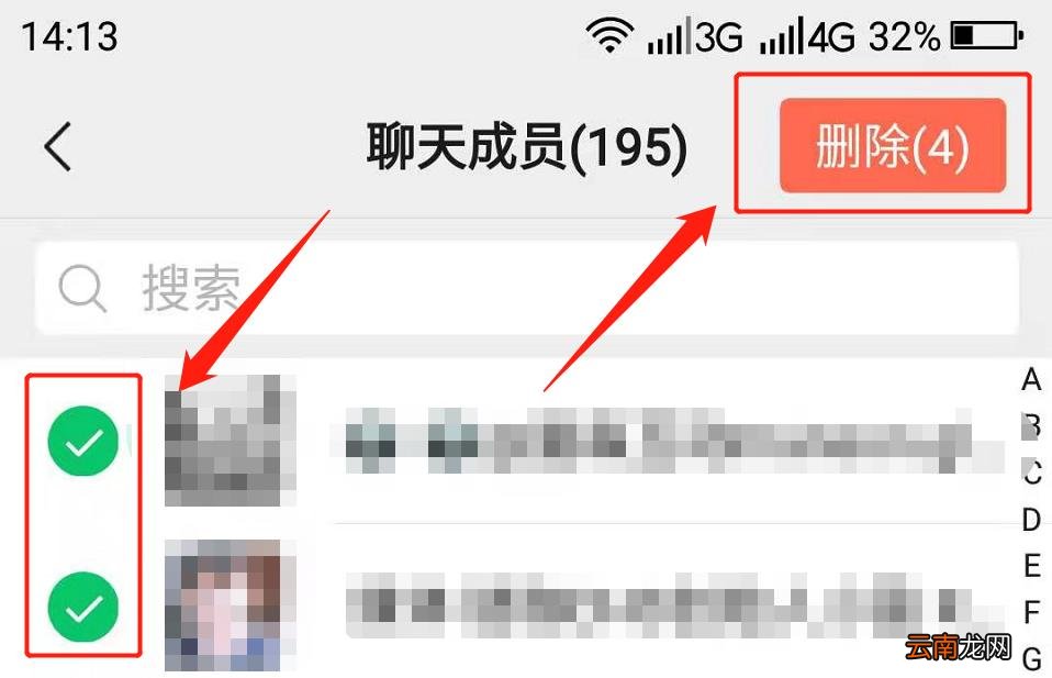 微信群主怎么一键解散群 微信怎么解散群聊