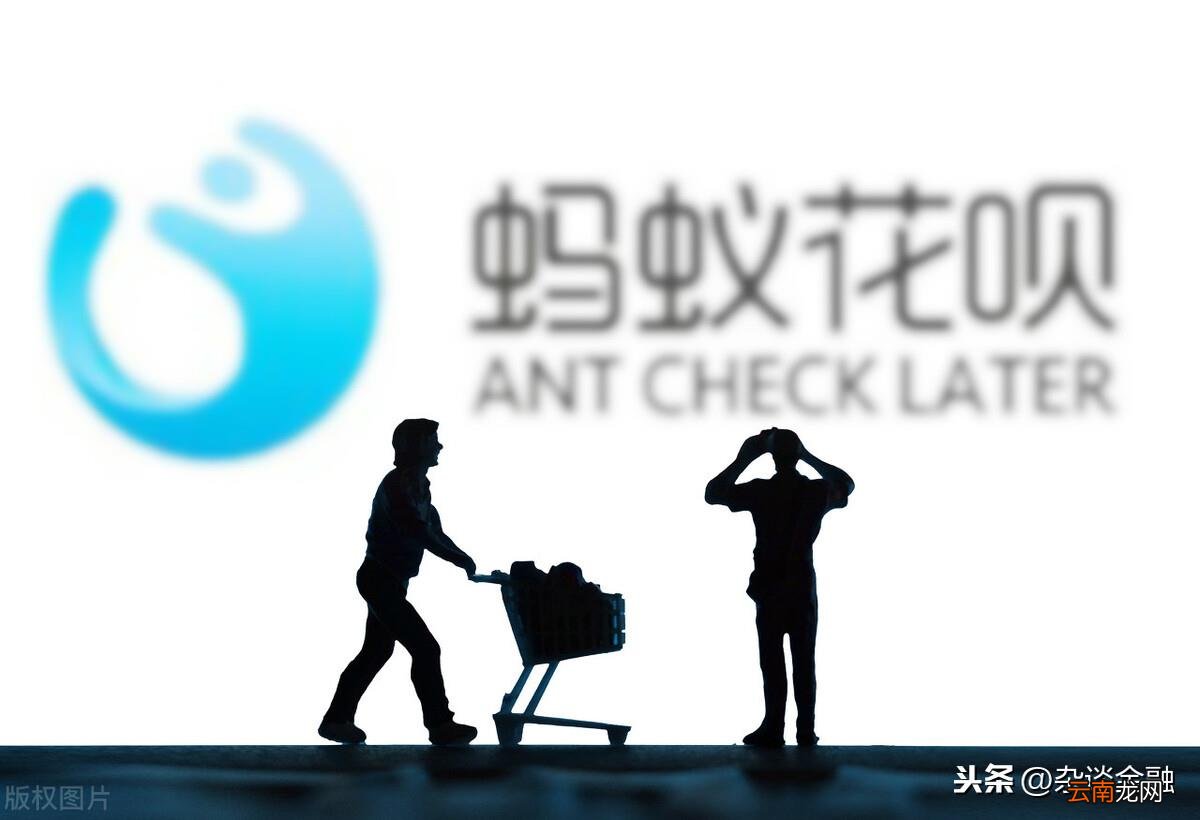 什么是花呗分期付款 花呗分期是什么意思