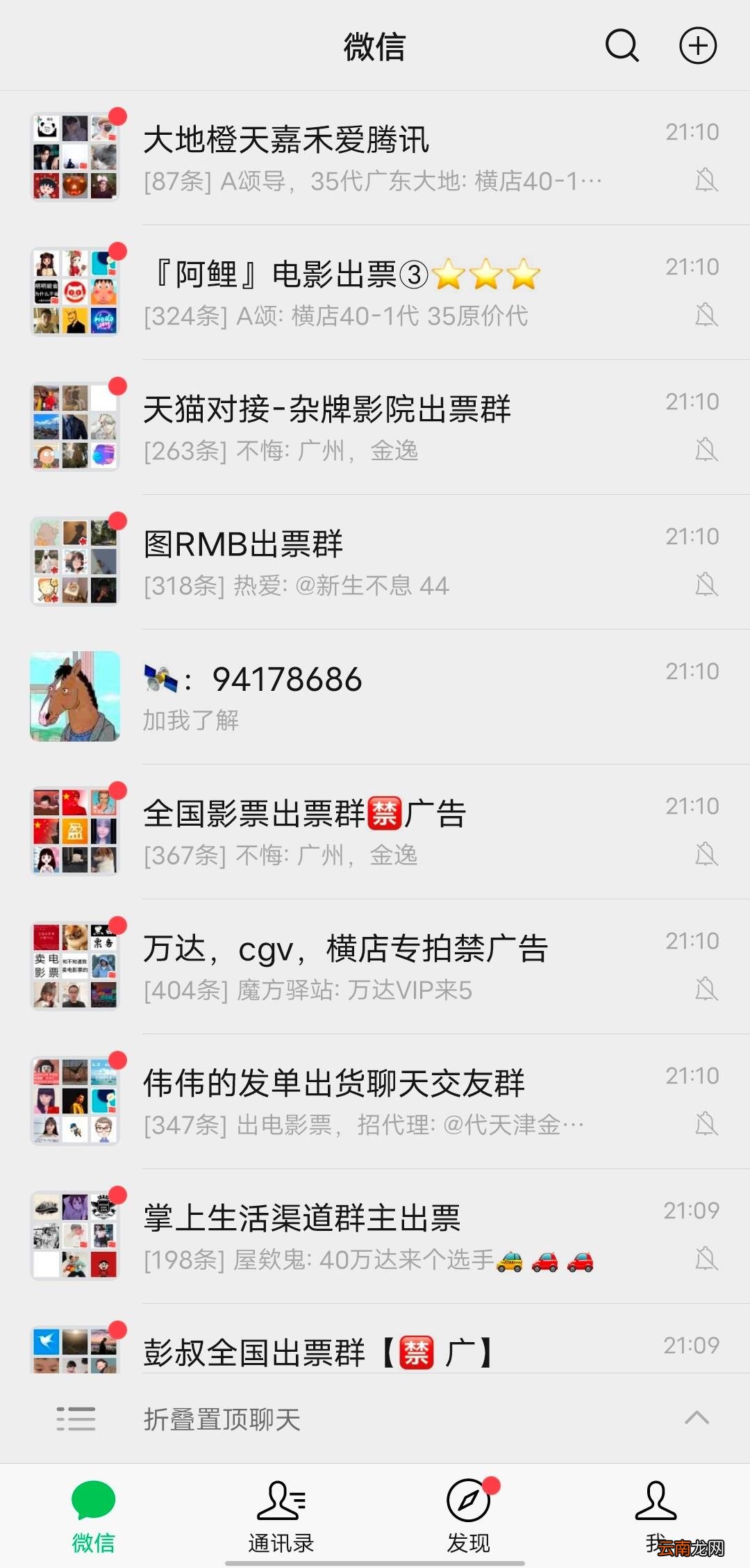 电影票哪里订购比较便宜 购买电影票