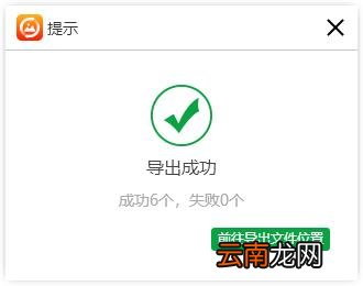 满屏logo水印怎么做 图片怎么加水印