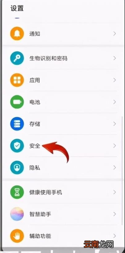 微信怎么锁不让别人看聊天记录 微信防止别人看的密码怎么设置