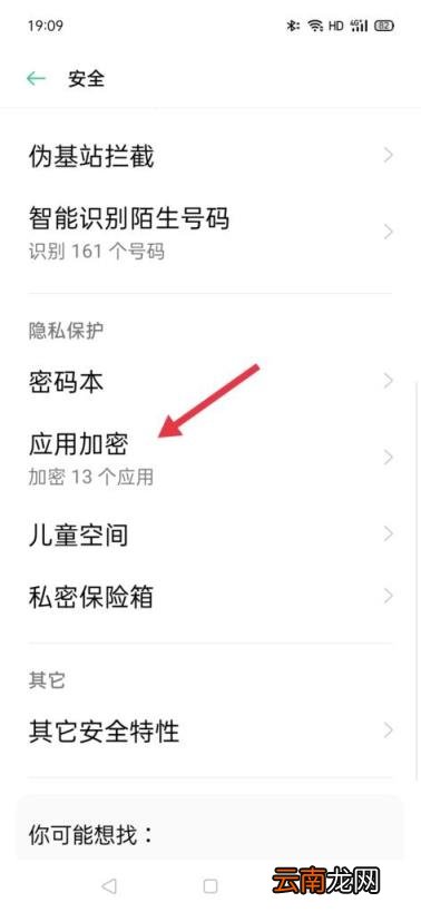 微信怎么锁不让别人看聊天记录 微信防止别人看的密码怎么设置