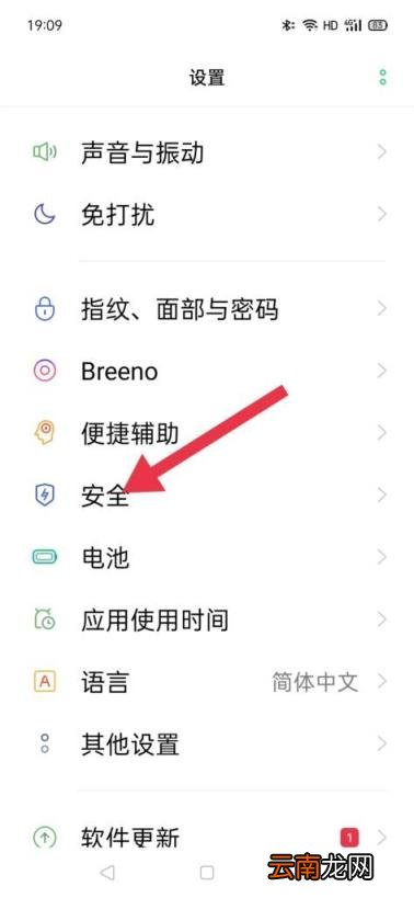微信怎么锁不让别人看聊天记录 微信防止别人看的密码怎么设置