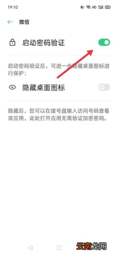 微信怎么锁不让别人看聊天记录 微信防止别人看的密码怎么设置