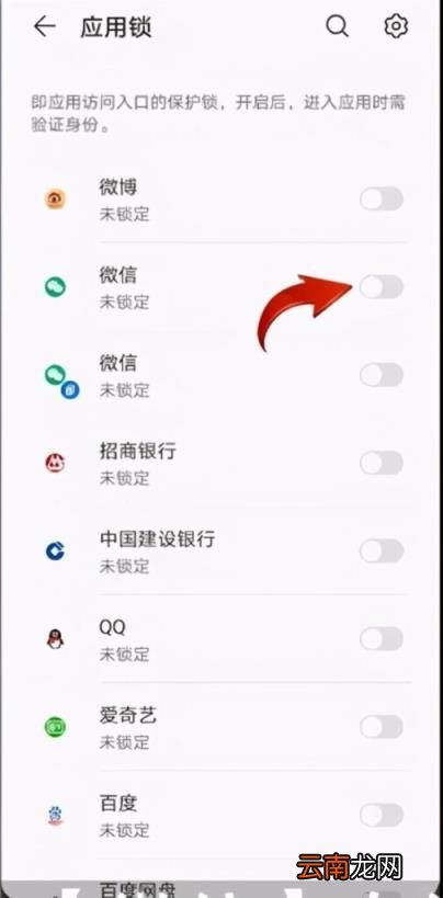 微信怎么锁不让别人看聊天记录 微信防止别人看的密码怎么设置