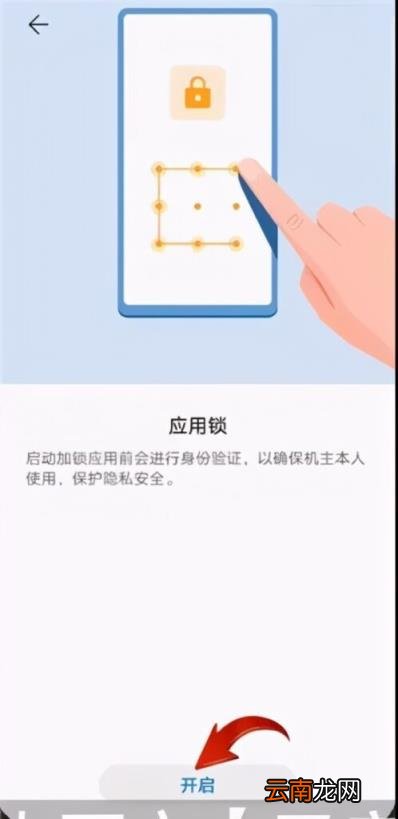 微信怎么锁不让别人看聊天记录 微信防止别人看的密码怎么设置