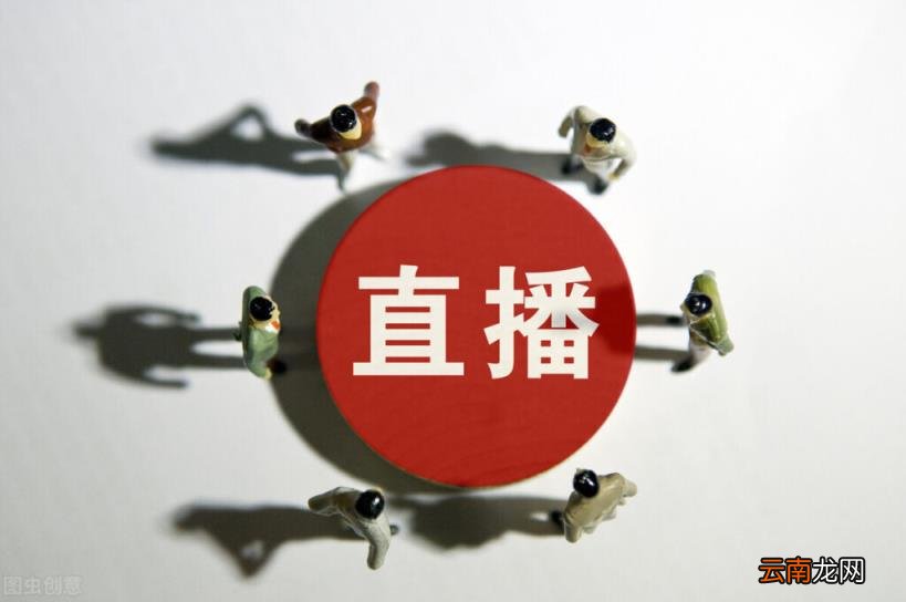 网红直播公司名称 网络直播公司排名