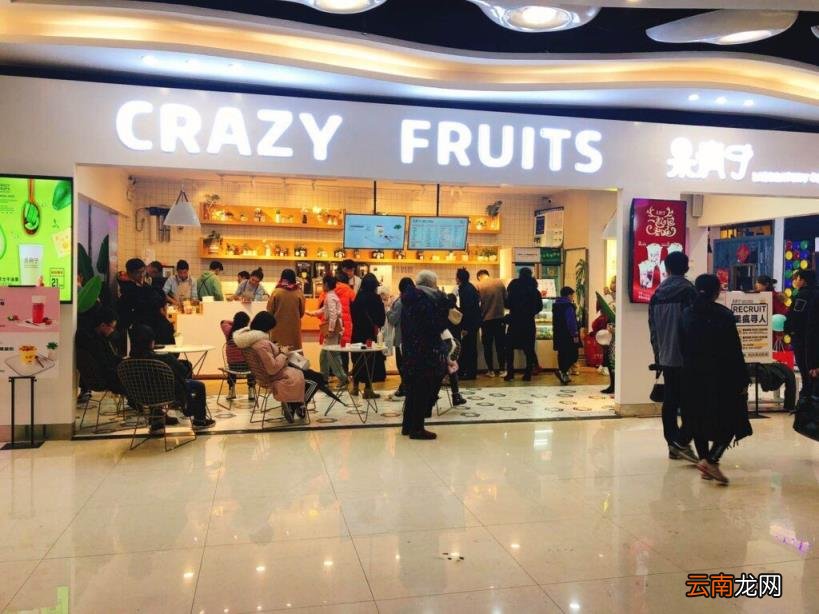 开一家鲜榨果汁店需要投资多少钱 开个鲜榨果汁店怎么样