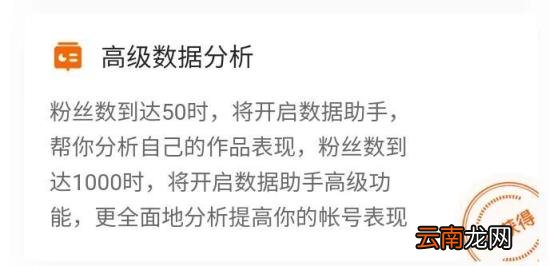 快手在哪儿看收益 快手怎么查看视频收益