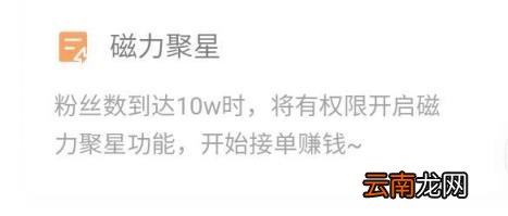 快手在哪儿看收益 快手怎么查看视频收益