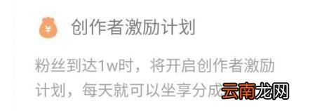 快手在哪儿看收益 快手怎么查看视频收益