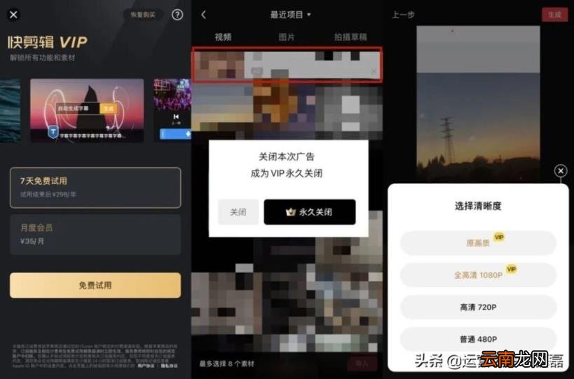 抖音怎样做影视剪辑 怎么做好抖音影视剪辑