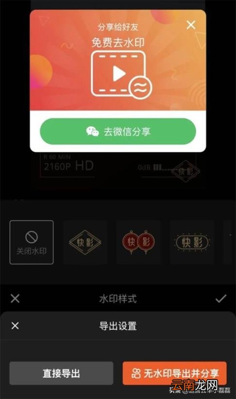 抖音怎样做影视剪辑 怎么做好抖音影视剪辑