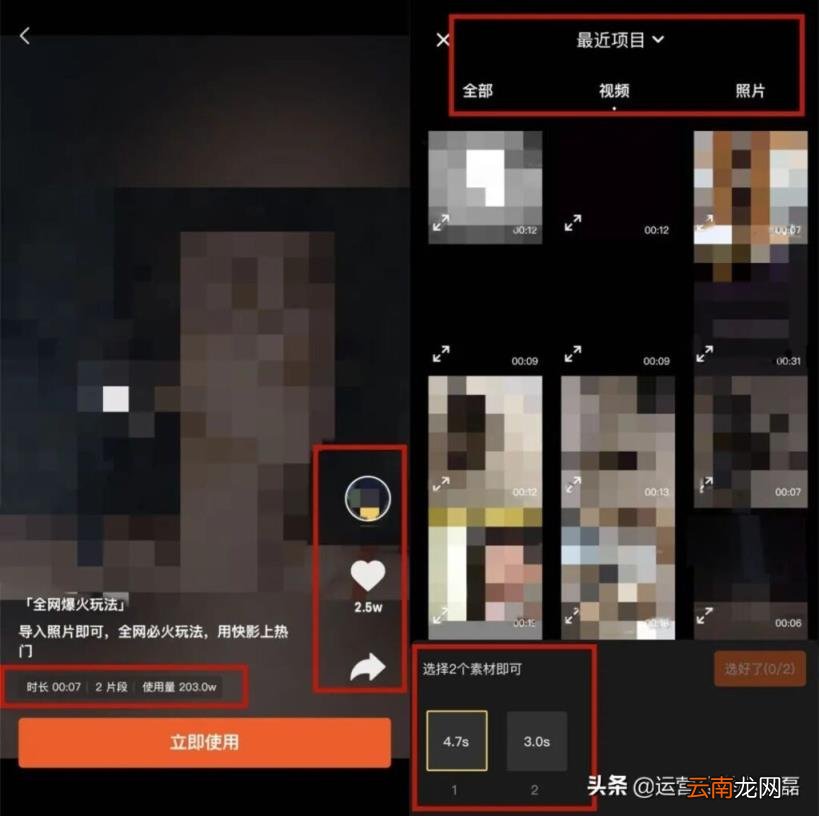 抖音怎样做影视剪辑 怎么做好抖音影视剪辑