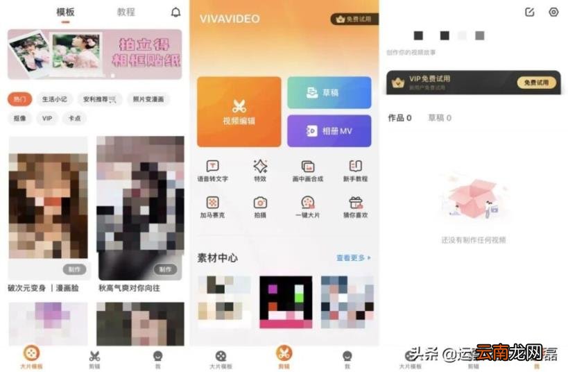 抖音怎样做影视剪辑 怎么做好抖音影视剪辑
