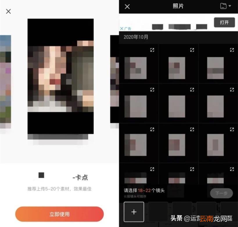 抖音怎样做影视剪辑 怎么做好抖音影视剪辑