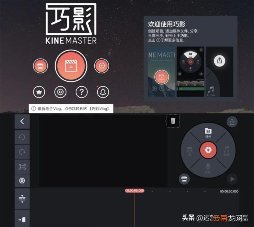 抖音怎样做影视剪辑 怎么做好抖音影视剪辑