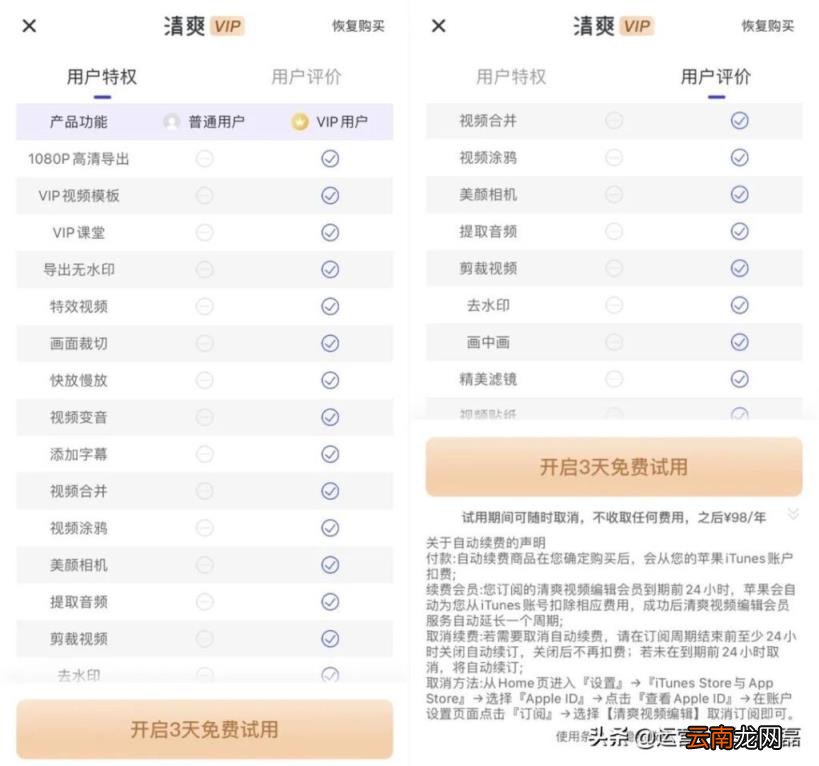 抖音怎样做影视剪辑 怎么做好抖音影视剪辑