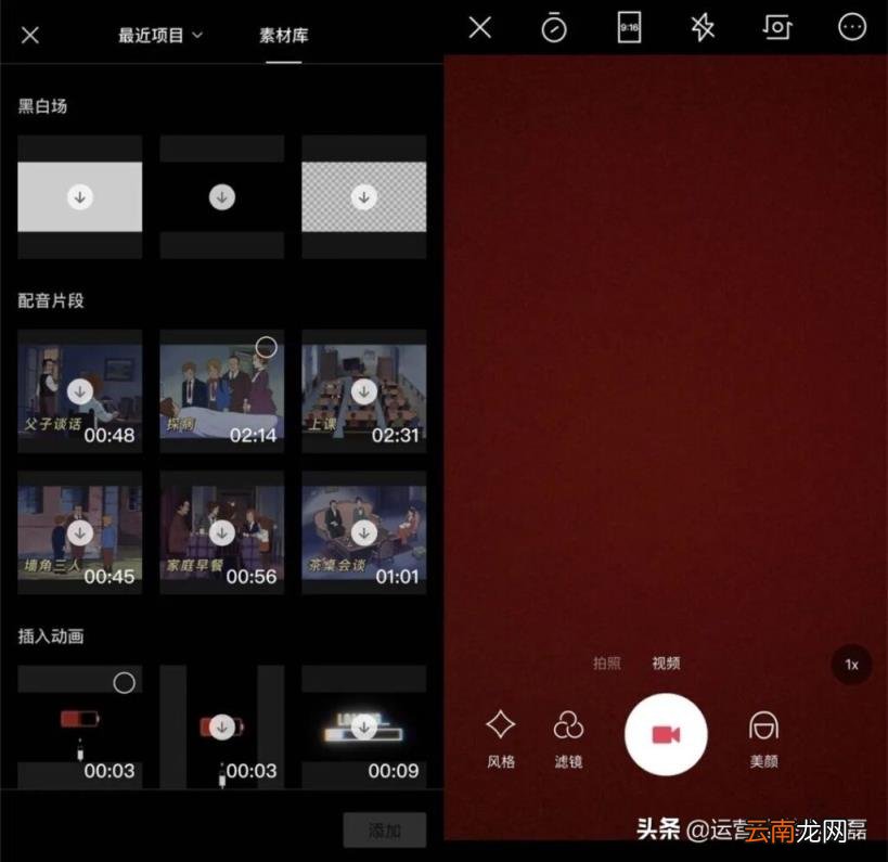 抖音怎样做影视剪辑 怎么做好抖音影视剪辑